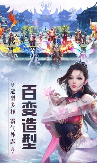 天灵诀内购破解版截图2