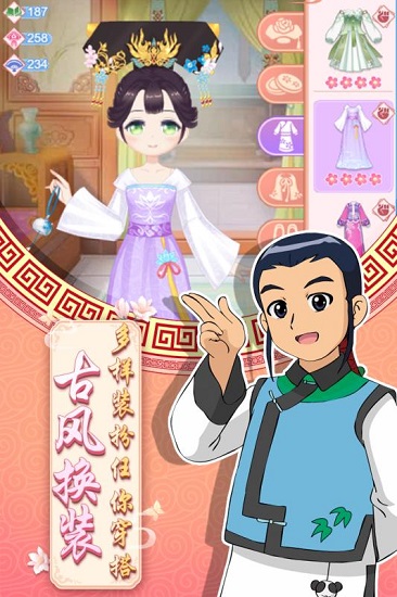 甜心格格涂色画家破解版截图1