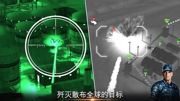无人机2空袭无限钞票版(drone 2 air assault)截图1