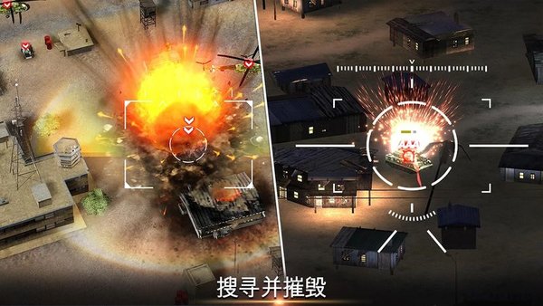 无人机2空袭无限钞票版(drone 2 air assault)截图3