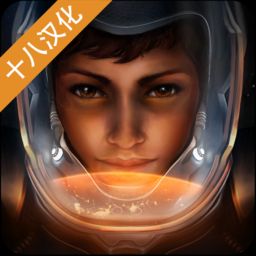 火星黎明汉化破解版游戏下载与安装教程