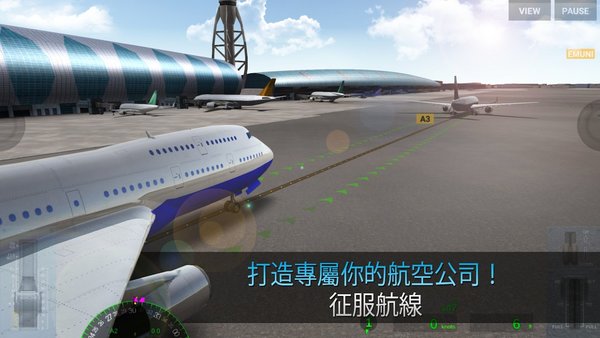 航空公司指挥官破解版无限金币最新版截图1