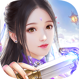 一剑仙尊无限元宝版 - 安卓 其他游戏