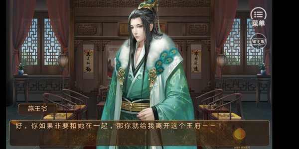 从贫民到皇帝最新破解版截图2