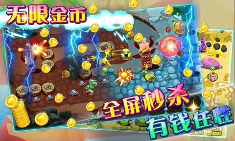 蜗牛战争内购破解版截图1