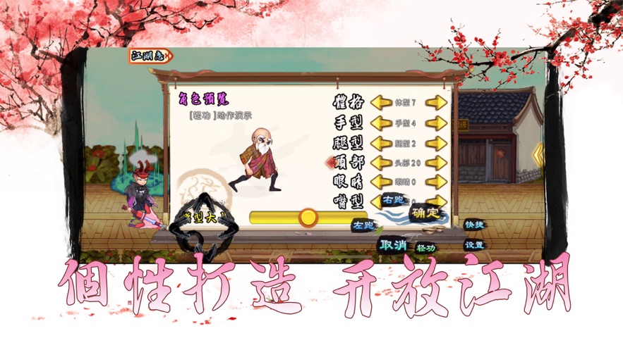 仙侠坛说手游下载：休闲仙侠战棋玩法盛宴