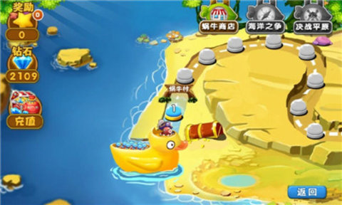 蜗牛战争内购破解版截图2