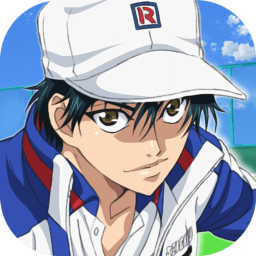 新网球王子游戏 - 安卓 体育竞技