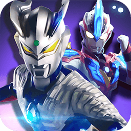 奥特曼联盟创世之战官方版 - 安卓 动作射击