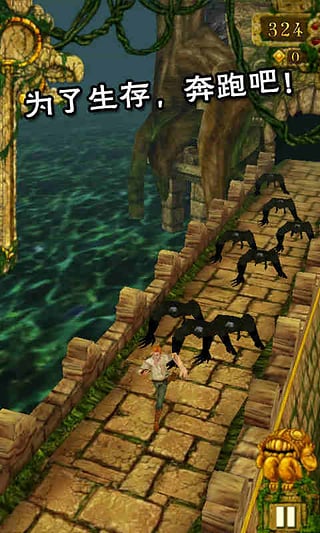 神庙逃亡老版本中文版截图1