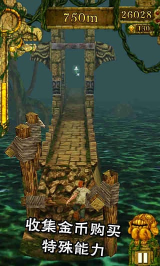 神庙逃亡老版本中文版截图4