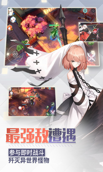 永恒的七日之都魅族版下载 - 二次元角色扮演手游