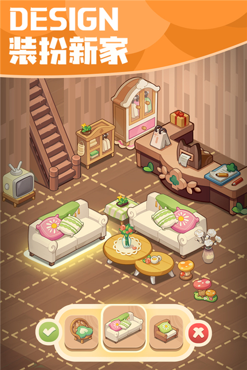 小森灵国际服截图1