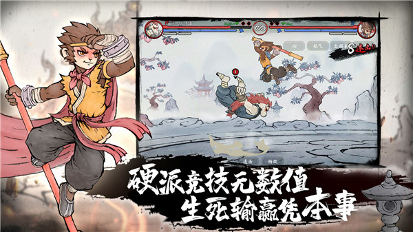 墨斗游戏官方正版下载 - 安卓角色扮演格斗手游