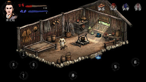 英雄群侠传2单机游戏截图1