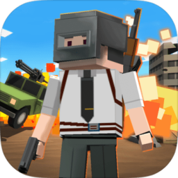求生之王最新版 - 安卓 动作射击