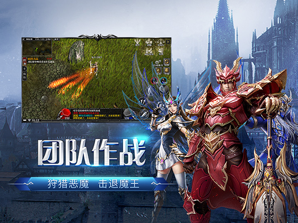 剑与翼奇迹手游截图3