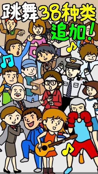 养乞丐2中文版截图3