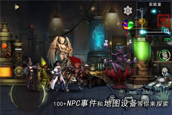 地牢求生2正版手游下载：横版动作Roguelike传奇探险