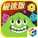 球球大作战正版最新版 - 安卓 休闲益智