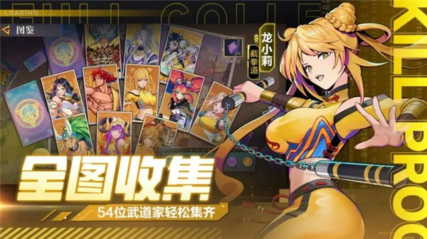 猎码计划官方版截图5