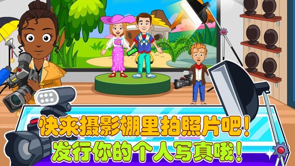 托卡城堡时装秀手机版截图3