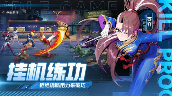 猎码计划官方版截图2