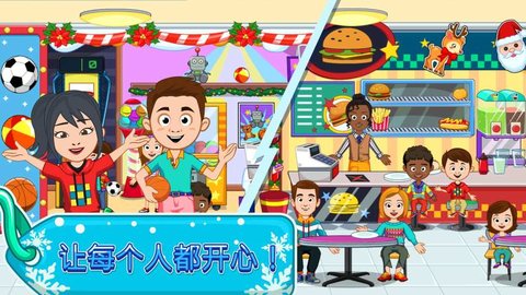 我的小镇商场手游截图1