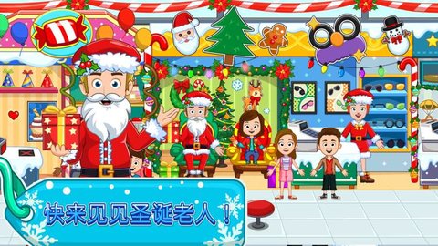 我的小镇商场手游截图3