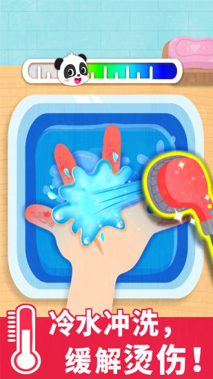 宝宝巴士救护手册下载 - 休闲益智手游，模拟意外伤害场景