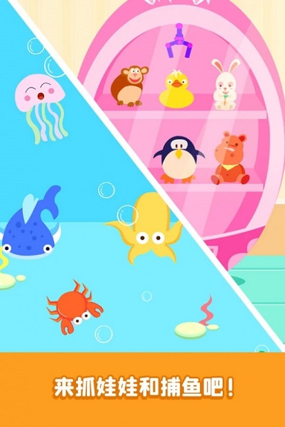 小马宝宝奇妙超市手游截图1