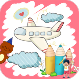 聪明宝宝绘画涂色最新版 - 安卓 休闲益智