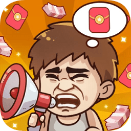 我是老板游戏 - 安卓 经营养成