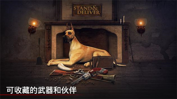勇闯死人谷1正版截图3