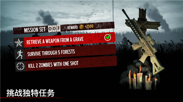 勇闯死人谷1正版截图5