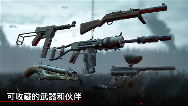 勇闯死人谷1正版截图4