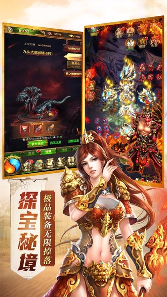 征途红包手游下载:魔幻传奇之旅