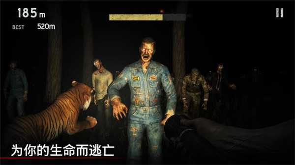 勇闯死人谷1正版截图2