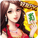 玩玩四川麻将最新版本(原博雅四川麻将) - 安卓 棋牌桌游