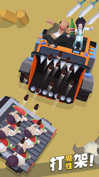 打工人快上车最新版[暂未上线]截图3