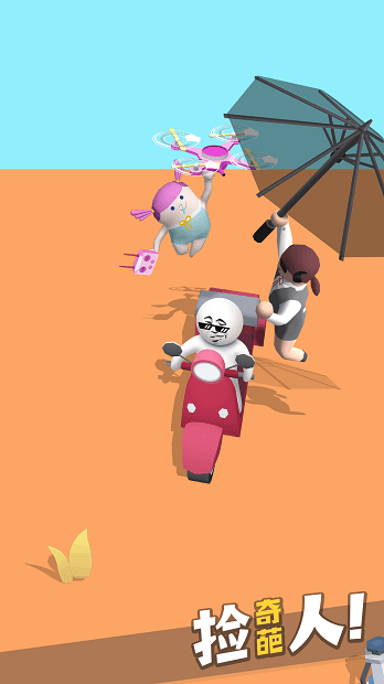 打工人快上车最新版[暂未上线]截图1