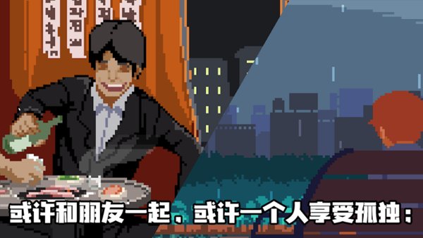 Life's Journey游戏下载 - 模拟人生养成手机游戏