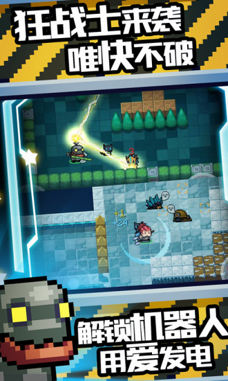 元气骑士破解版3.2.0无邪内置修改器下载