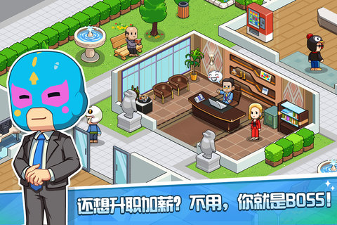 《游戏发展国OL》九游手游下载体验与攻略