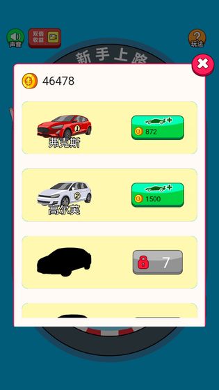 全民赛车OL安卓版下载：休闲与竞技的完美结合