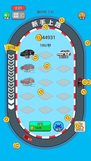 全民赛车OL安卓版下载：休闲与竞技的完美结合