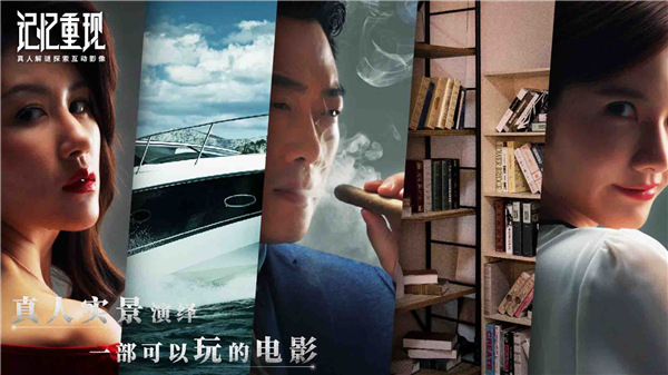 记忆重现游戏完整版下载 - 冒险解谜手游