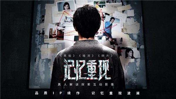 记忆重现游戏完整版下载 - 冒险解谜手游