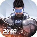 量子特攻手游 - 安卓 动作射击