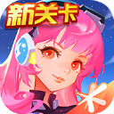 全民飞机大战官方最新版 - 安卓 动作射击